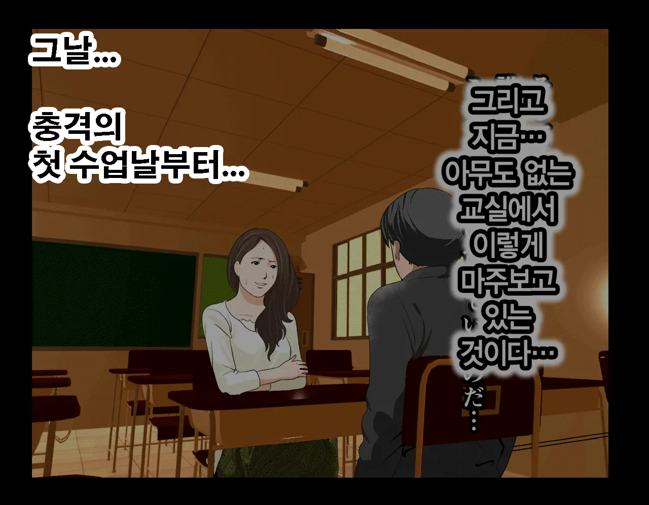 Saimin Seikyouiku 13 | 최면성교육 제13화